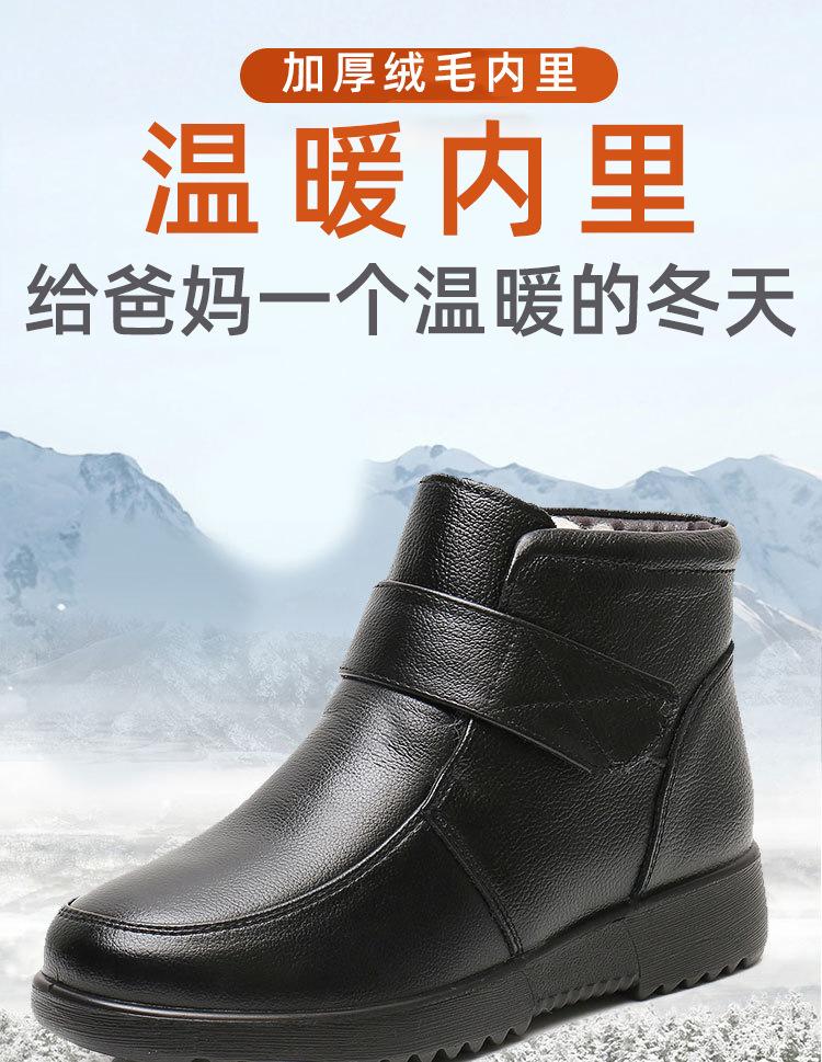 Cotton shoes women's winter cowhide medium women's shoes thickened and velvet cotton short flat bottom and light