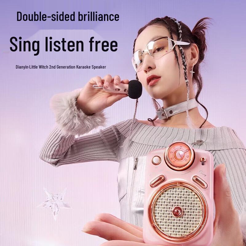 

Divoom Fairy-2 Mini KTV Bluetooth Speaker CN plug (adapter included)