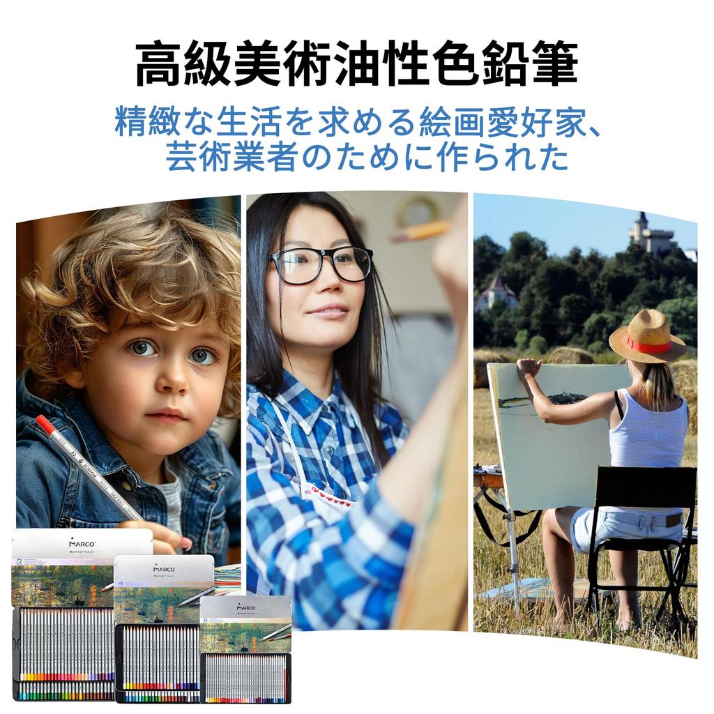 Marco Watercolor 48 Sketch Coloring Pencils for Includes Professional Soft Portable Pencils for Art Pencils for Iron 7120 Watercolor 48 Colors