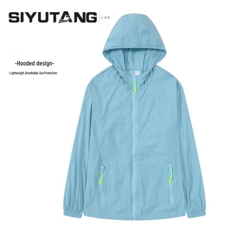 Унисекс куртка SIYUTANG с капюшоном, охлаждающая, защита от солнца