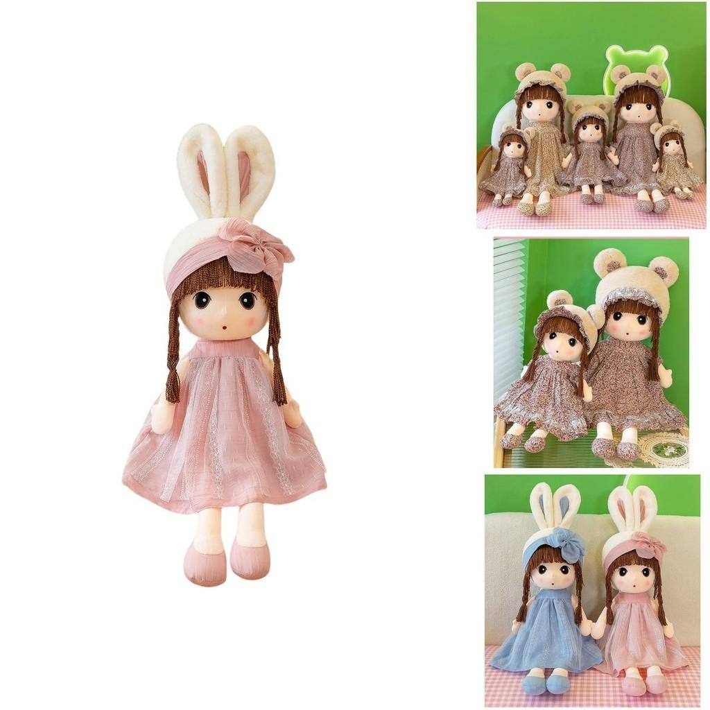 Lovely Feier Doll Wholesale Plush Toy For Sleeping And Cuddling Perfect Birthday Gift For Girls