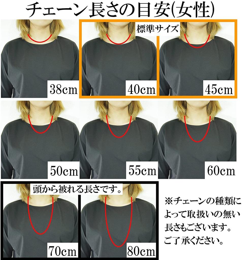 Gin No Long Azuki Bean Length Width Silver Necklace Necklace Chain Only [Shinjuku Kura] Chain, 4-sided Cut, 40-60cm (60cm), Approx. 3.8mm, 925, Chain,