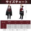 Angenster Halloween Costume Set for Set of Vampire Popular and Perfect for and Available In 3 Sizes Boys, 6-Piece Costumes, Funny, Christmas, Events,