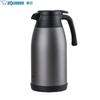 Zojirushi Stalowy termos próżniowy 1,9 L