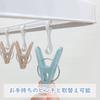 Towa Sangyo Laundry Hanger, Lateria, Small Item Drying Hanger, 24 Pinch, White, Latte, and Muted Colors, Cute, Interchangeable Clothespins, Suitable f
