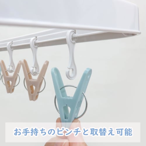 Towa Sangyo Laundry Hanger, Lateria, Small Item Drying Hanger, 24 Pinch, White, Latte, and Muted Colors, Cute, Interchangeable Clothespins, Suitable f