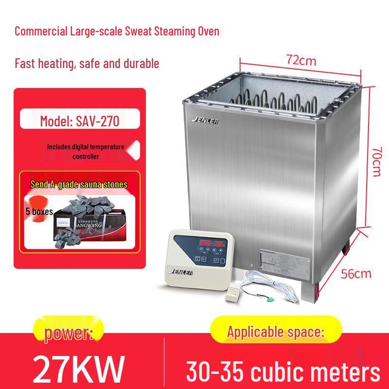 JZDASI 27KW Commercial Stainless Steel Sauna Heater CN plug (adapter included)