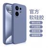 Applicable To Vivos11 Mobile Phone Case S11promini Liquid Silicone Protective Lens All-inclusive Anti-drop Simple Case