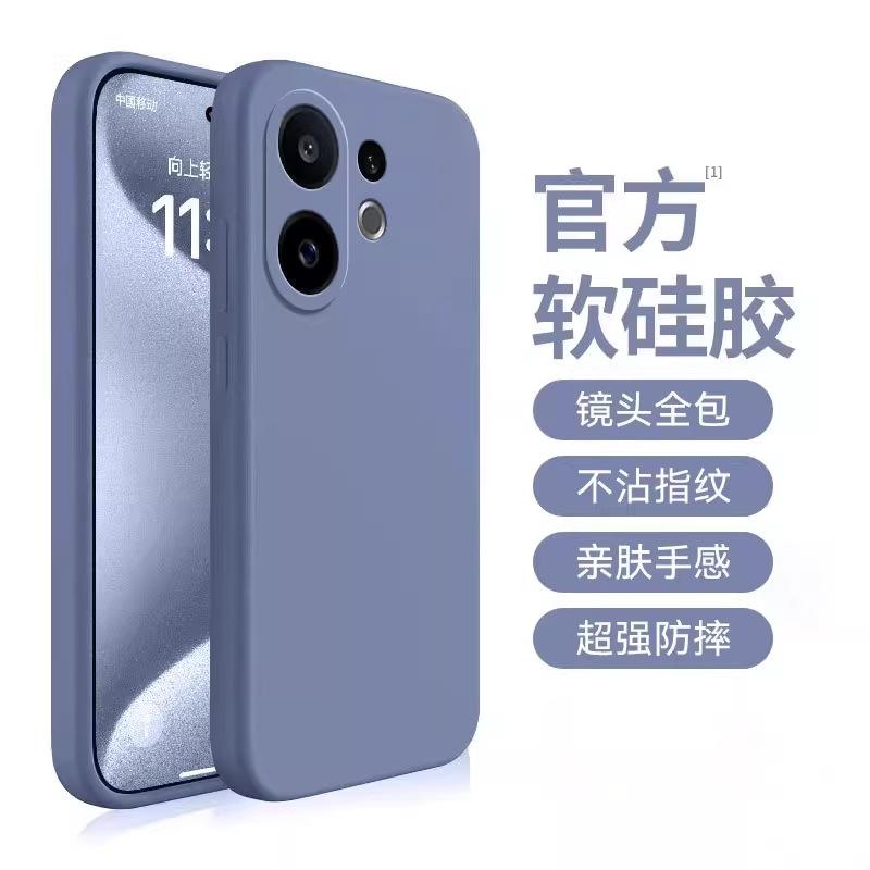 Applicable To Vivos11 Mobile Phone Case S11promini Liquid Silicone Protective Lens All-inclusive Anti-drop Simple Case