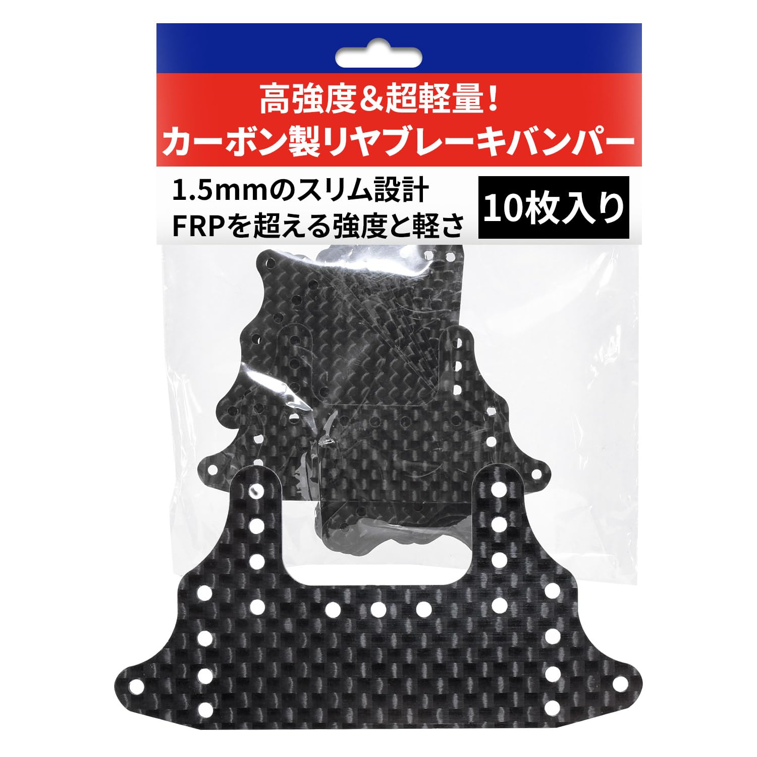 

Mini 4WD Carbon Rear Brake Bumper of the same material used in passenger slim design with minimal and lighter than If serious about this is 10 [Made