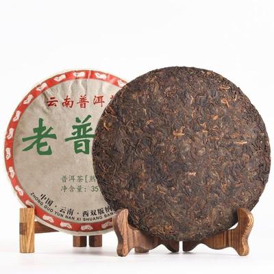Pu-erh