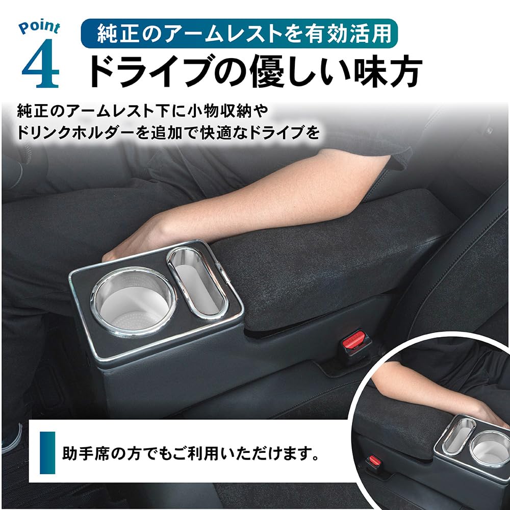 Craft Works Console Box Storage Center Console for the New and Custom and N-BOX N-BOX (JF3, JF4, JF5, JF6)