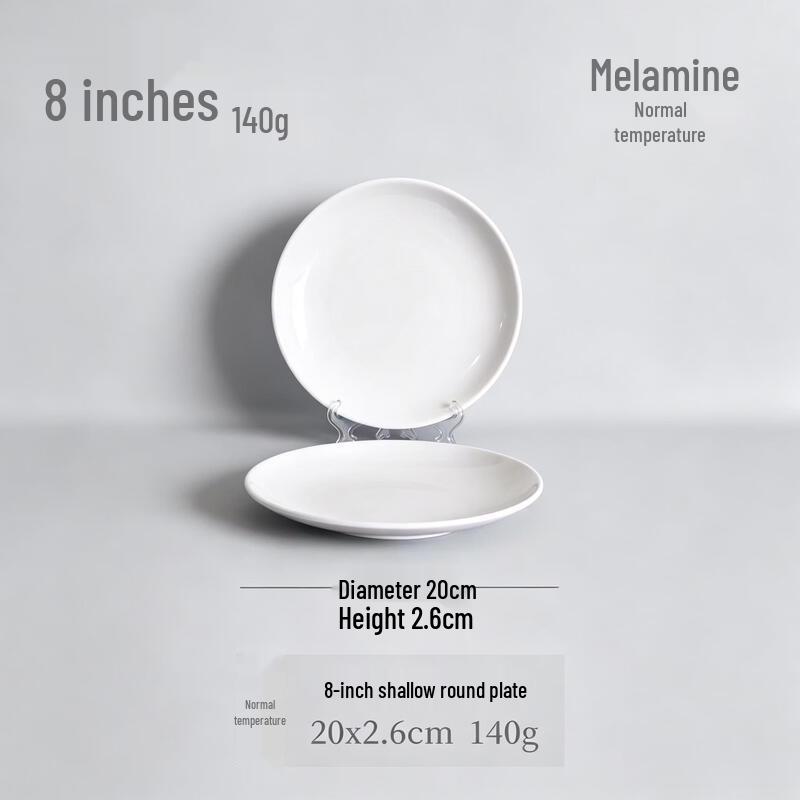 Chuzhou A5 Melamine 8-inch Shallow Round Plate