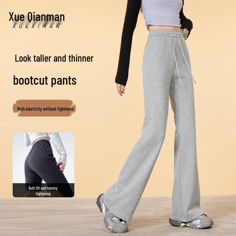 Women's High-Waist Flare Athletic Sweatpants