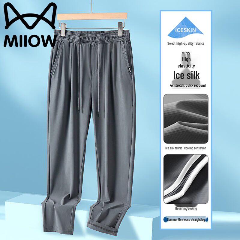 MiiOW Men's Summer Quick-Dry Loose Fit Casual Pants