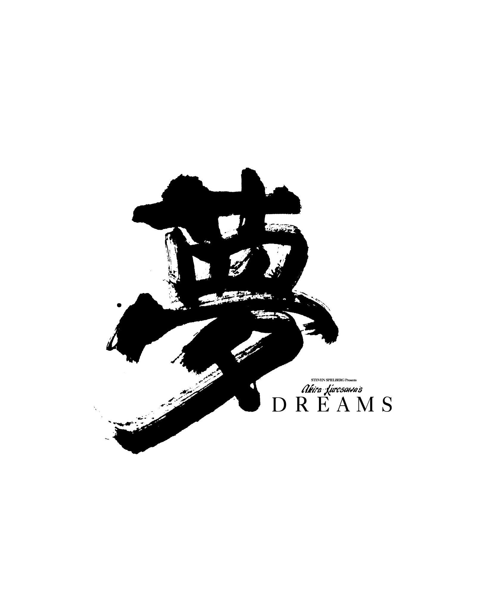 

Yume Press (First Edition) [Blu-ray]