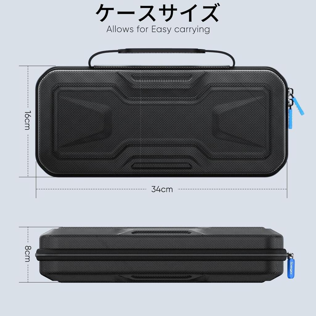 PS5 Portal-Hülle PlayStation Portal-Aufbewahrungstasche Schutzhülle PS Portal Dedizierte Aufbewahrungsbox PS5-Fernbedienungs-Player-Tragetasche Große Kapazität Voll
