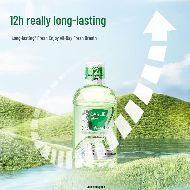 Darlie Refreshing Green Tea Mouthwash