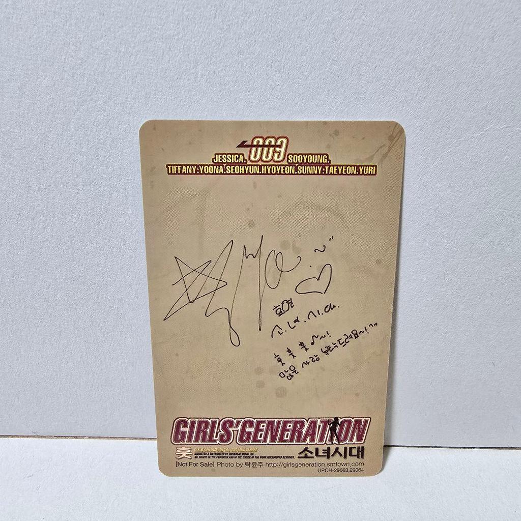 [USED] Girls' Generation HOOT+6 Deluxe First Press Limited Edition with Trading Card