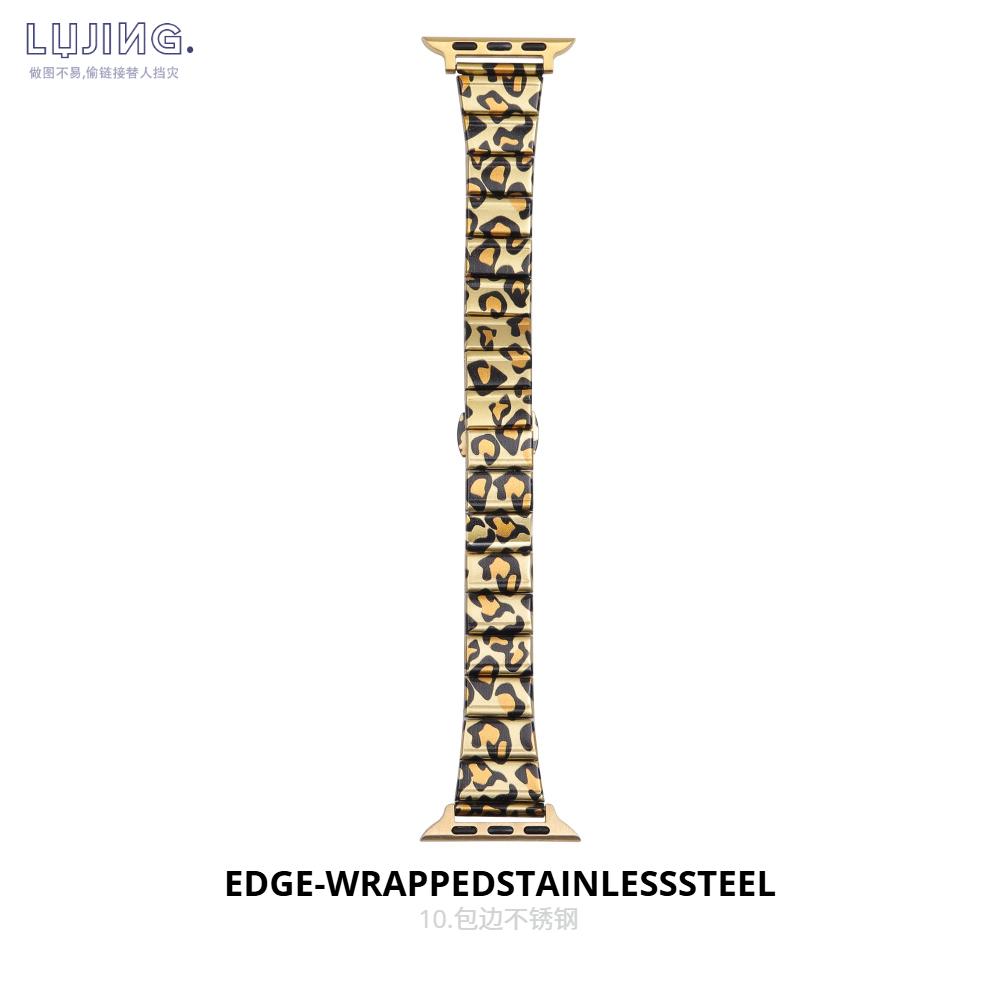 Luxury Leopard Print Resin Metal Strap For Apple Watch Ultra3 Band 49mm Slim Strap for iWatch Series 11 10 9 8 SE3 38/40/41/42/44/45/46 Woman Bracelet