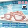 Anti-Fog Waterproof Swim Goggles HD Clear Lens Adult Professional Training Swimming Glasses