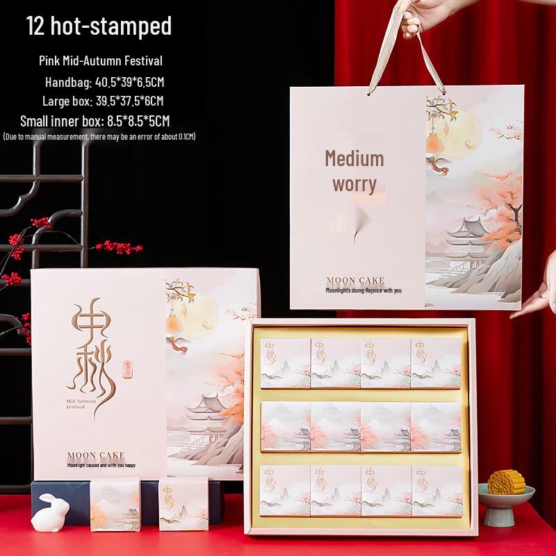 Zhaoran Premium Creative Mid-Autumn Mooncake Gift Box