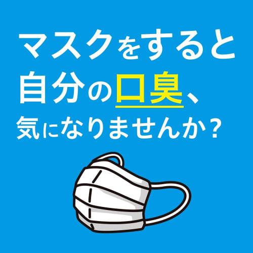 NONIO Non-Alcoholic Mouthwash, Light Herb Mint, 600ml