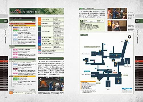 Nihon Falcom Official The Legend of Heroes: Kuro No Kiseki II -CRIMSON SiN- The Complete Guide