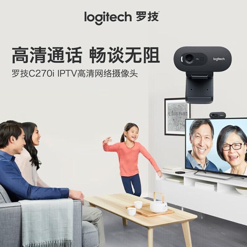 

Logitech C270i HD Webcam with Microphone