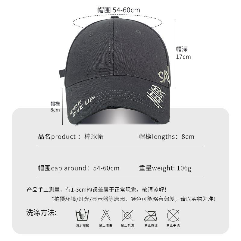 Hole Letter Embroidery Big Head Circumference Hard Top Baseball Cap Children Spring And Summer Wide Brim Sunshade Showing Face Small Peaked Cap
