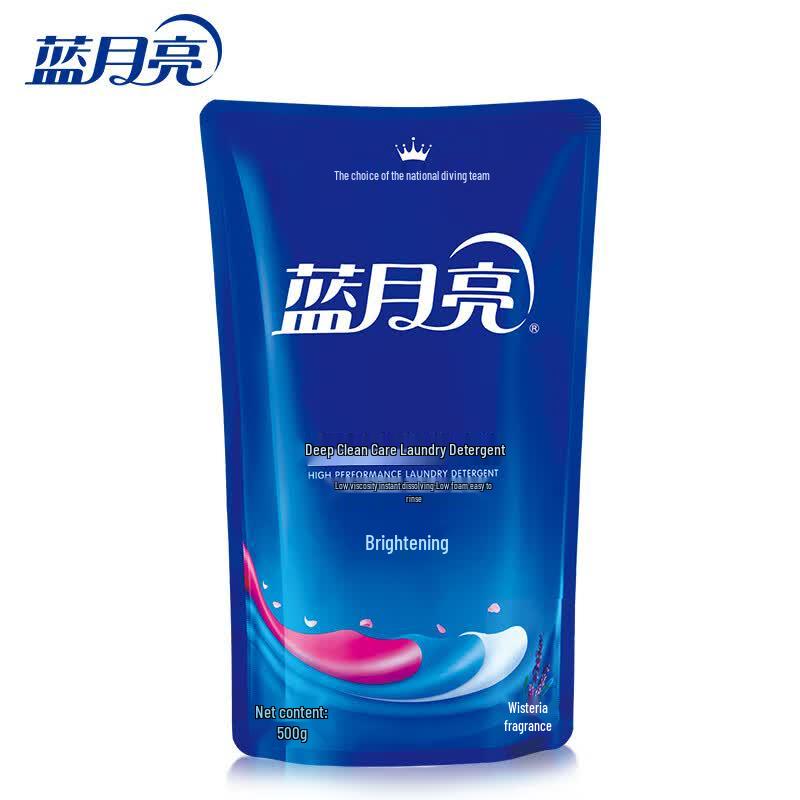 Blue Moon Laundry Detergent Value Set