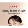 KANS - Luxury Anti-Wrinkle Cream