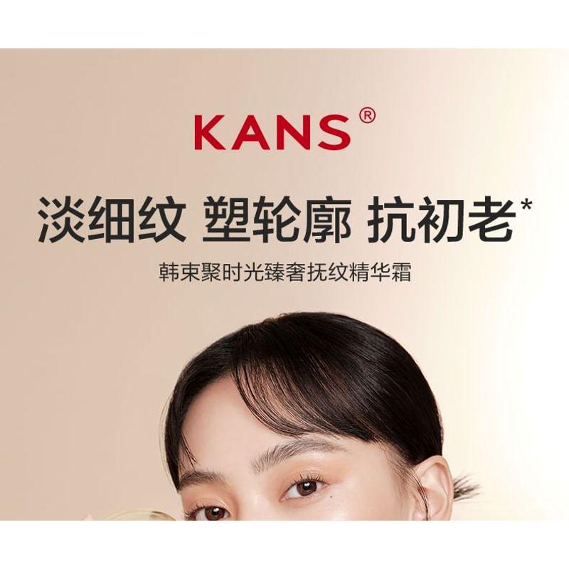 KANS - Luxury Anti-Wrinkle Cream