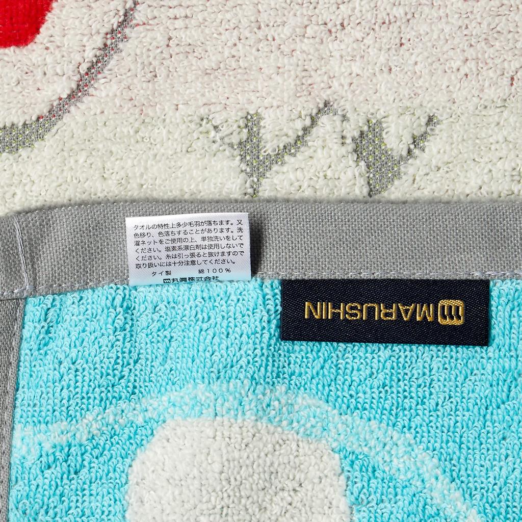 Marushin Bath Towel LISA LARSON 60 X 120cm Baby Mikey and Friends 6805004200 Approx.