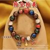 Handmade Beaded Bracelet With Pixiu Charm Lucky Amulet Women Men Vintage Style 20 Beads