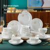 Aishangla Qingya White Ceramic Dinnerware