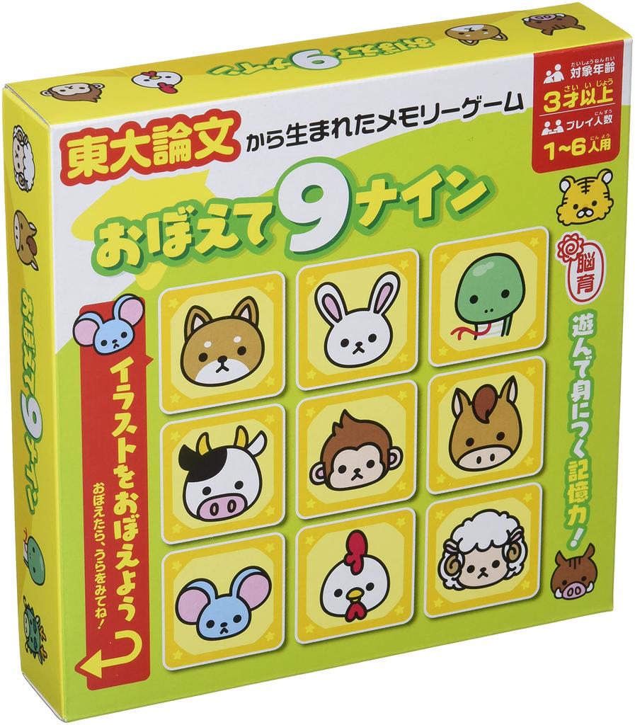 Ensky Card Remember 9 Game (Nain)