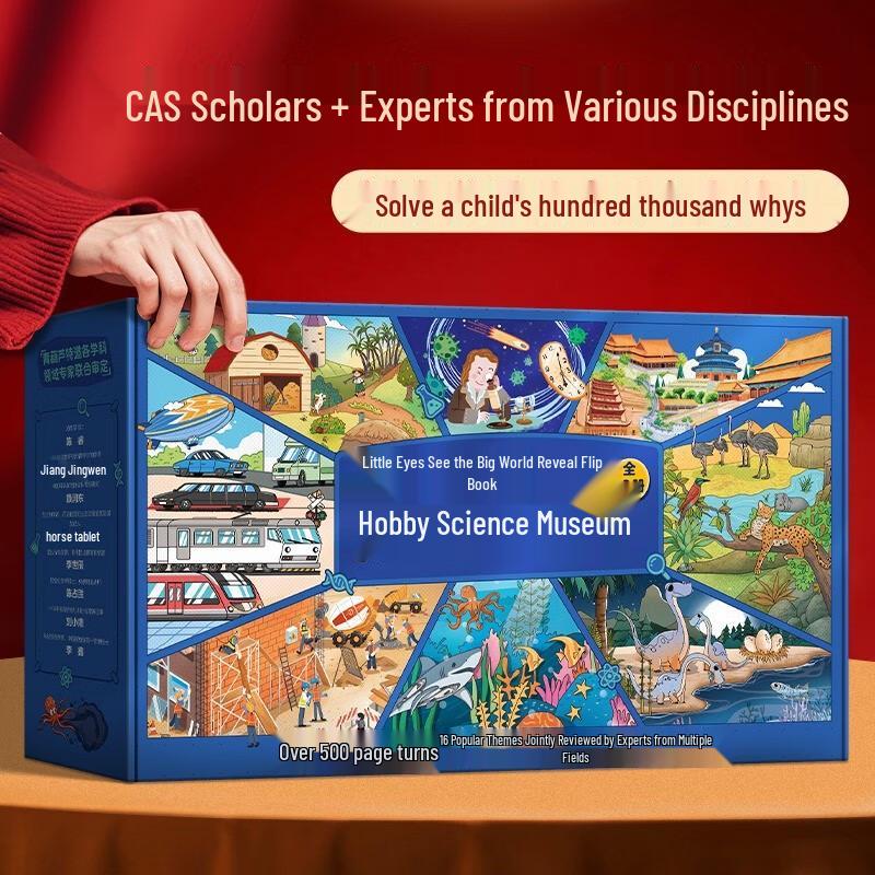 Fun Science Museum Children s 16-Book Interactive Flip Book Set