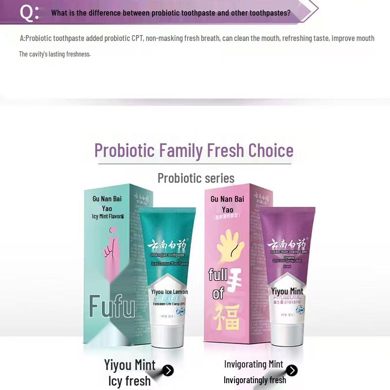 Yunnan Baiyao Jin Kou Jian Toothpaste Oral Care Set