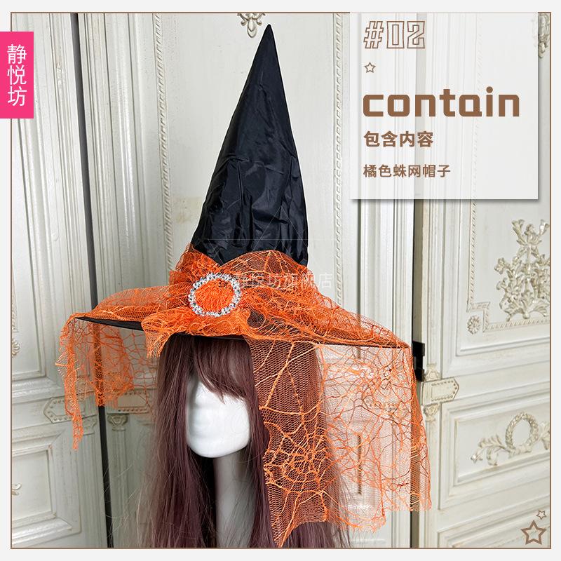Witch Magic Hat Halloween Accessories Pumpkin Witch Hat Masquerade Party Pointed Black Hat
