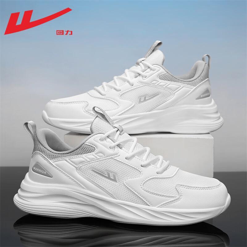 Warrior Leichte atmungsaktive Lauf- und Freizeitschuhe für Herren