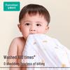 PurCotton Baby Pure Cotton Gauze Bath Towel 95x95cm