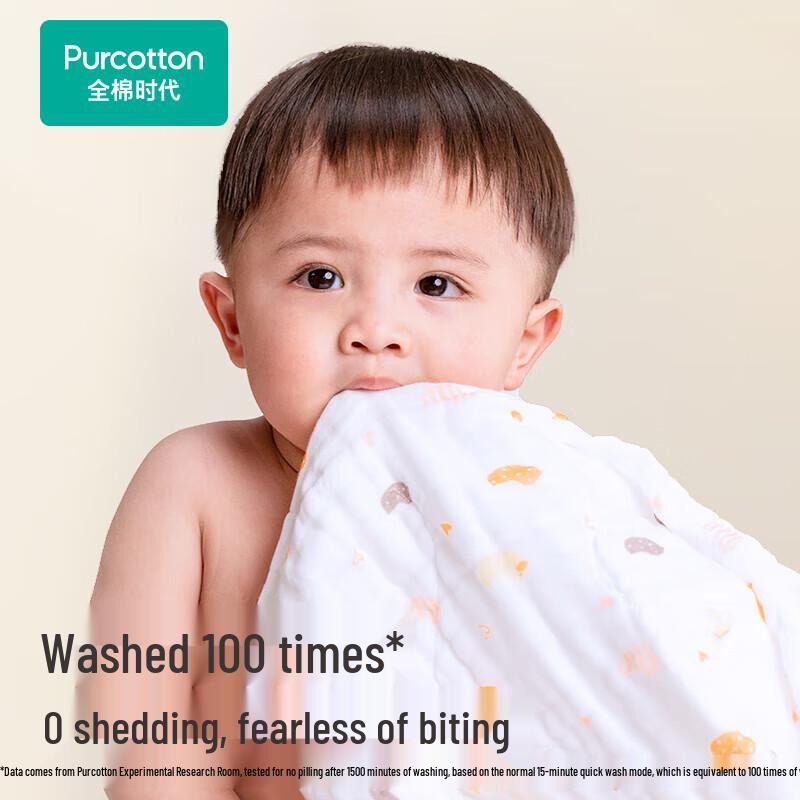 PurCotton Baby Pure Cotton Gauze Bath Towel 95x95cm