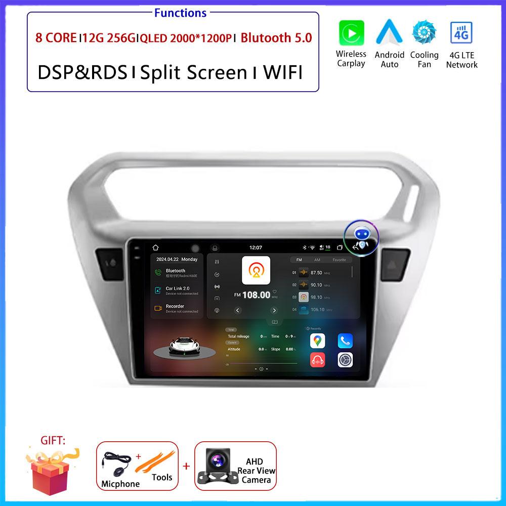 For Peugeot 301per Citroen C-Elysee CElysee 2012 - 2016 Car Android Arplay Auto Radio Navigation GPS Multimedia Video 4G AMI