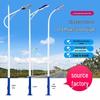 Outdoor LED Street Light Set - Super Bright, 6m/8m High Pole Ideal for Rural Roads and Courtyards