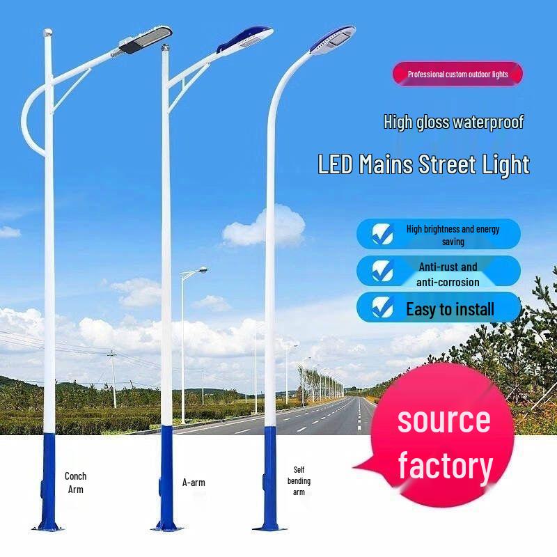 Outdoor LED Street Light Set - Super Bright, 6m/8m High Pole Ideal for Rural Roads and Courtyards