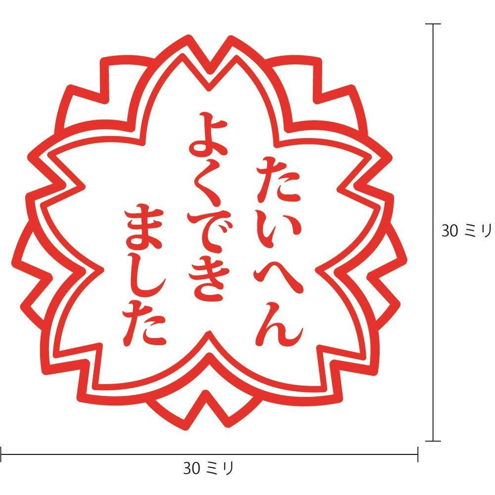 Sanbi Rubber School Grade Teacher Set of 5 Stamps, Stamps, Stamps, 30mm, (SS-021)