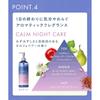 YOLU Calm Night Care Body Milk 200ml
