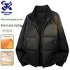 Wassup Sohot Men's Stand Collar Puffer Jacket