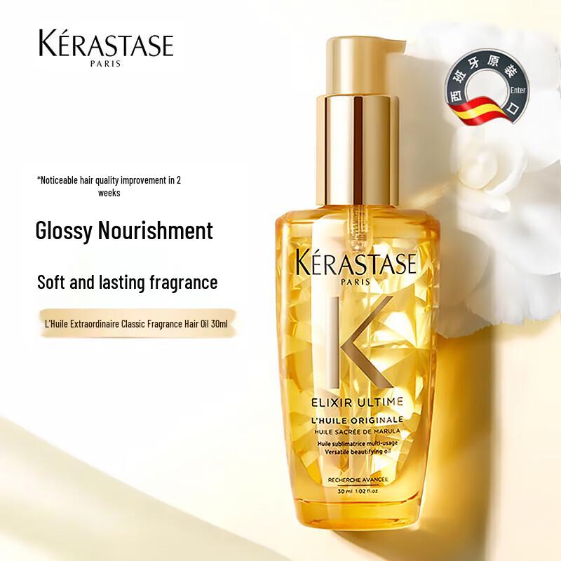 

Kerastase Масло для волос камелии